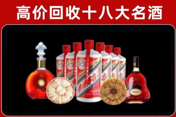 岚县回收烟酒店