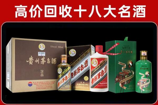 岚县回收铁盖茅台酒